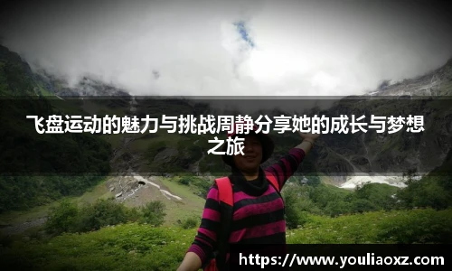 哈哈体育