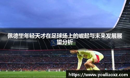 哈哈体育