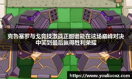 哈哈体育
